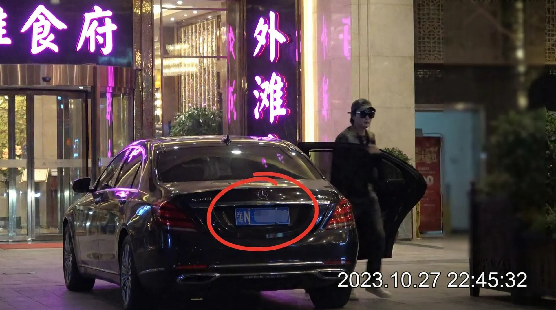 飞亚体育 - 某明星深夜现身高档餐厅被拍